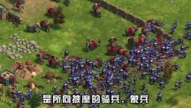 帝国王朝游戏免费软件游戏