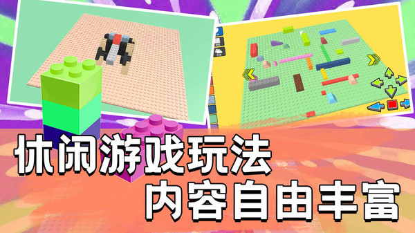 梦幻雕刻家游戏