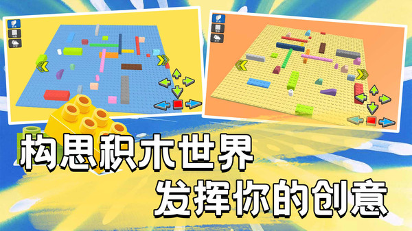 梦幻雕刻家游戏