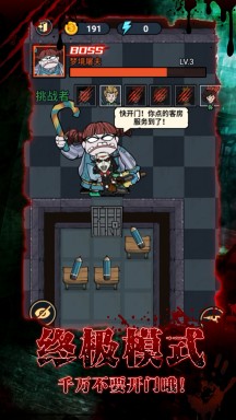 混乱与秩序游戏