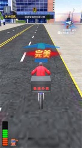 模拟送外卖游戏游戏