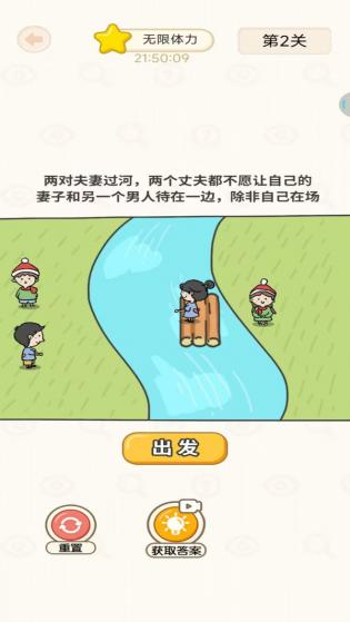 全民挑战赛小游戏游戏