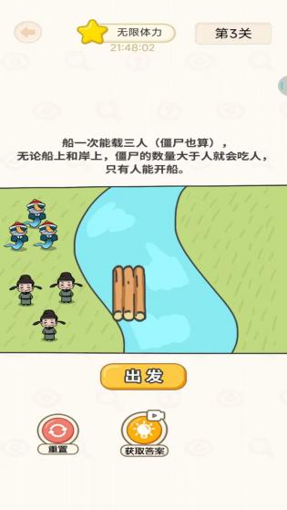 全民挑战赛小游戏游戏