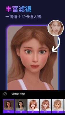 彩红相机APP