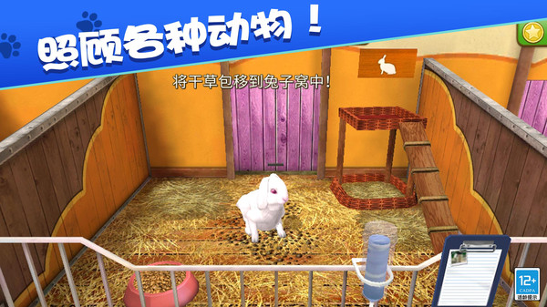 我的动物王国游戏游戏