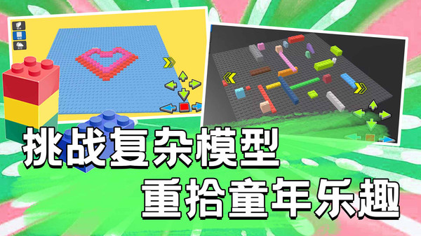 梦幻雕刻家游戏