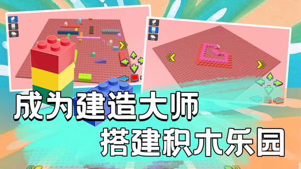 梦幻雕刻家游戏