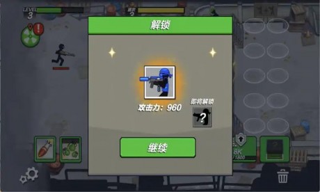 火柴人最后防线游戏游戏