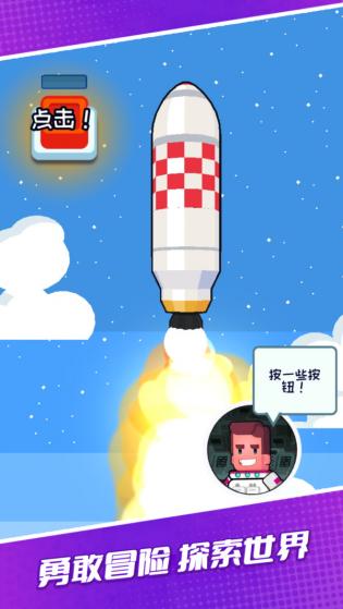 超人异能星际战队游戏游戏