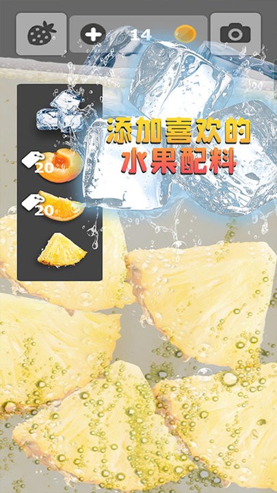 喝水模拟器3d游戏