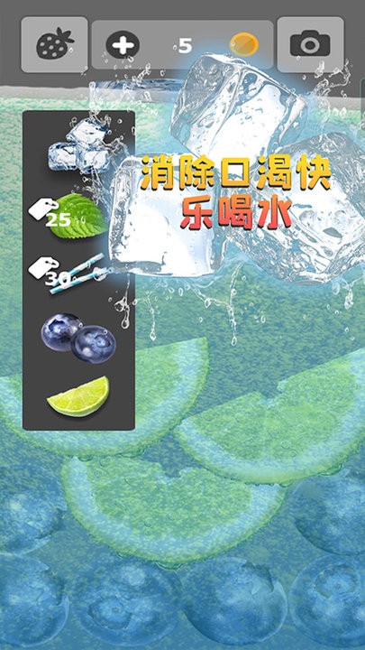 喝水模拟器3d游戏