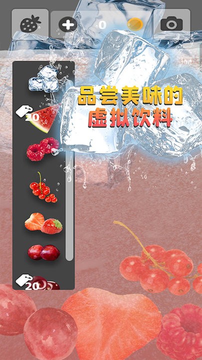 喝水模拟器3d游戏