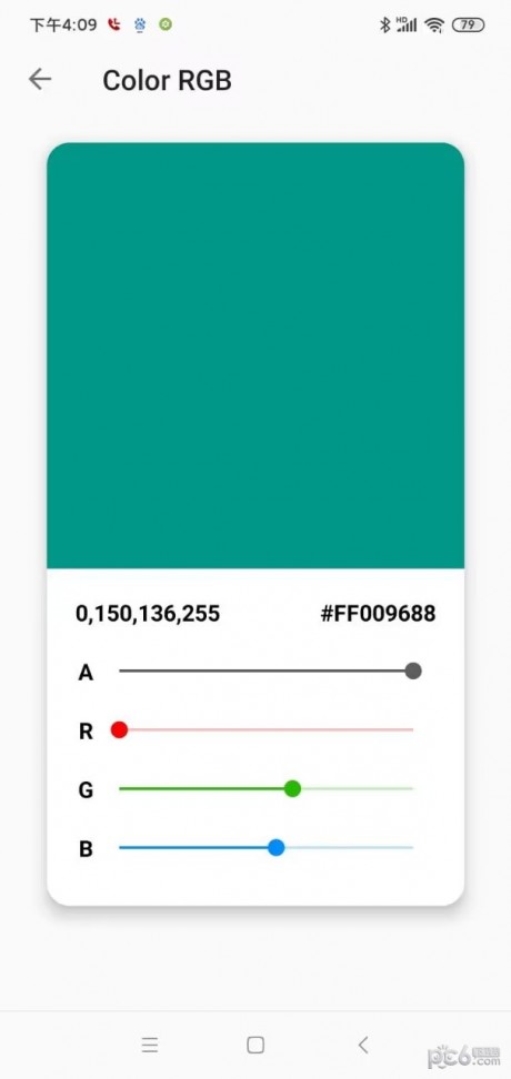 碳素笔APP