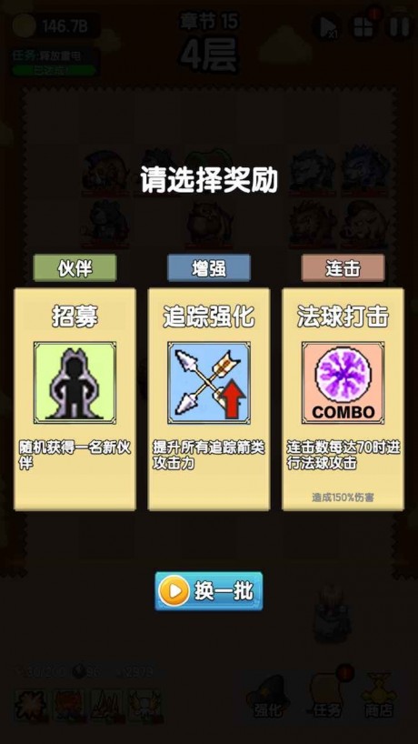 妖怪别过来游戏游戏