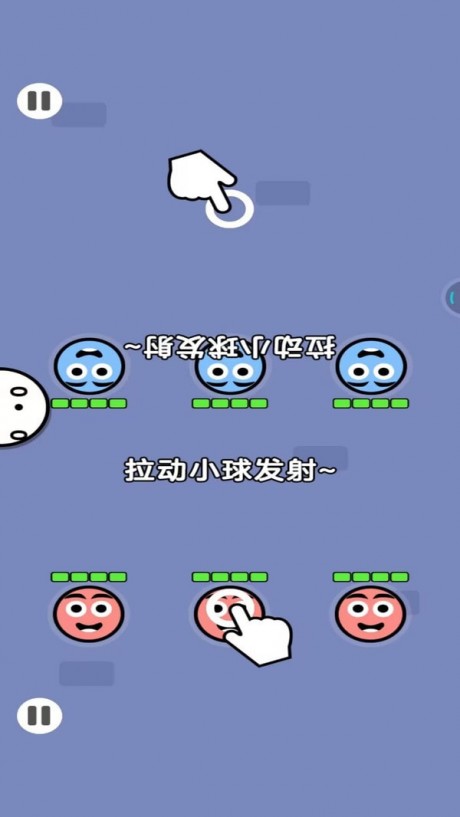 进击吧球球游戏游戏