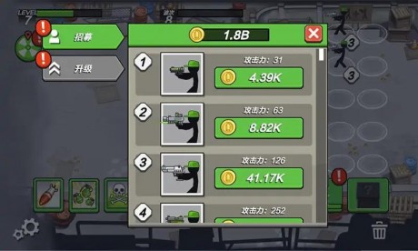 火柴人最后防线游戏游戏