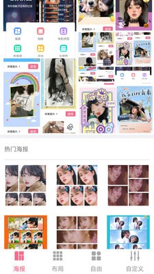 电影台词拼图APP