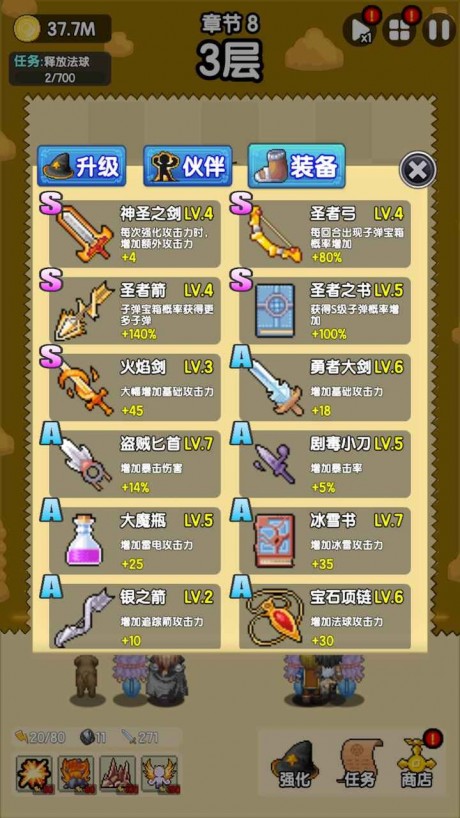 妖怪别过来游戏游戏