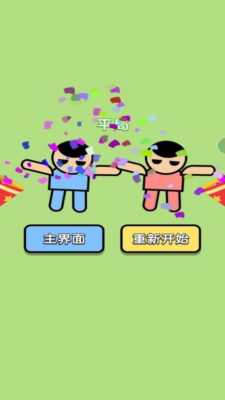进击吧球球游戏游戏