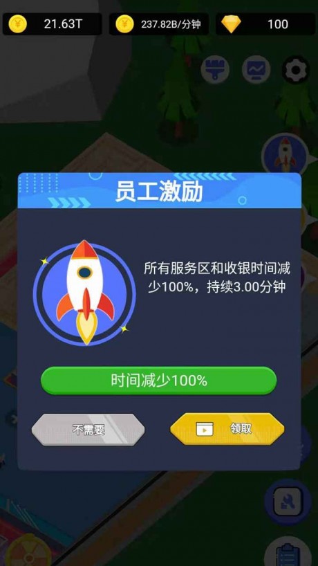 浴皇大帝游戏