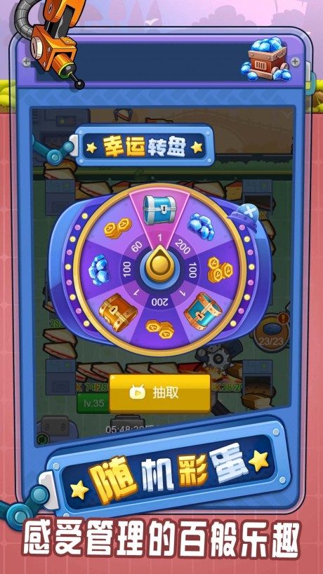 我是大商人游戏游戏