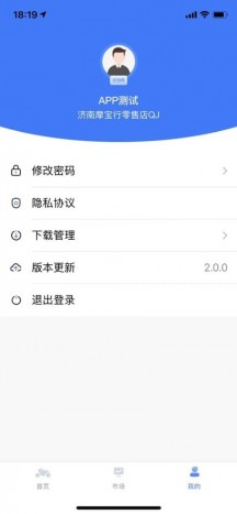钱江dms官方版APP
