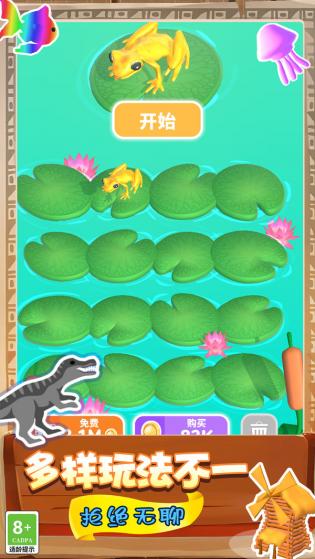 生物起源模拟器手机版游戏