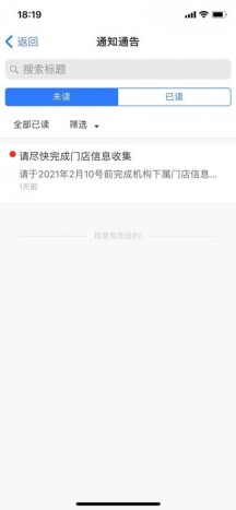 钱江dms官方版APP