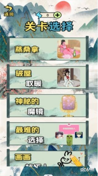 脑洞王挑战游戏游戏