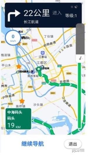 江苏内河船舶手机导航系统APP