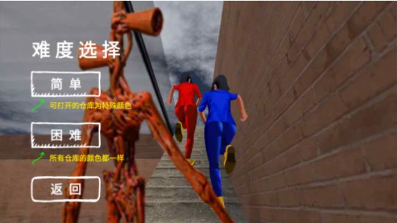警笛头猛鬼模拟器游戏游戏
