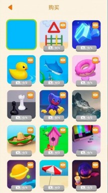 冲吧2048游戏游戏