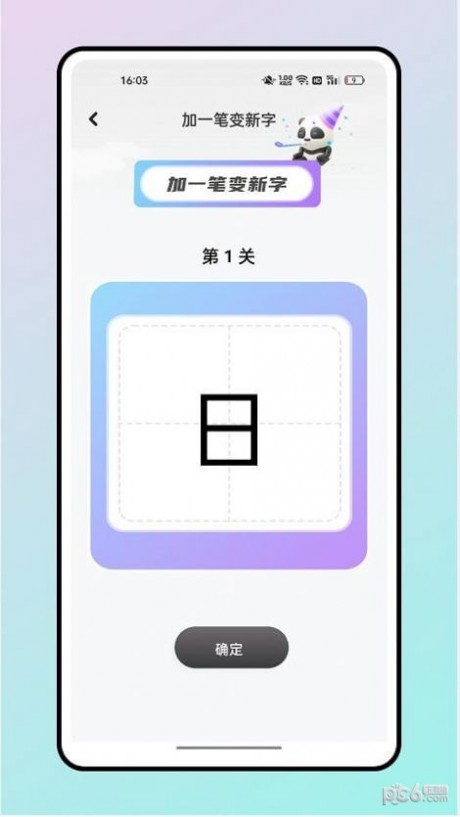 读书心得鸭APP