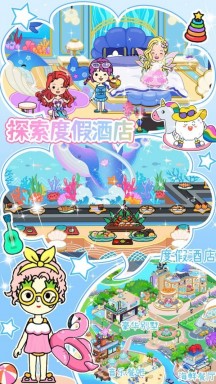 我的小镇模拟器游戏