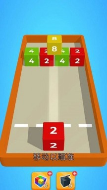 冲吧2048游戏游戏
