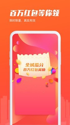 房知了APP