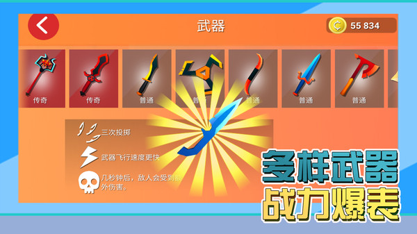 像素人战争游戏
