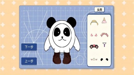 合成奇异大作战游戏游戏