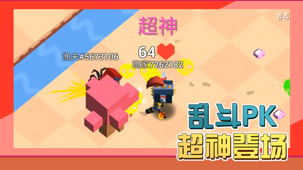 像素人战争游戏