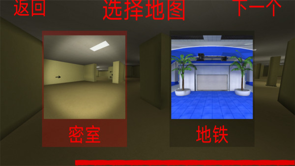 恐怖冰淇淋邻居游戏游戏