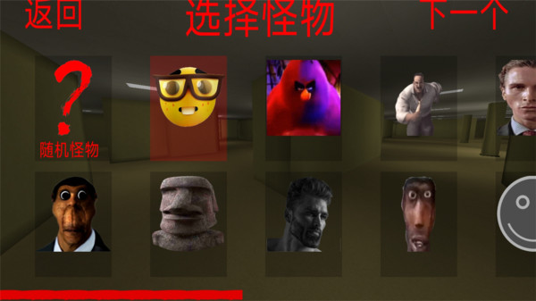 恐怖冰淇淋邻居游戏游戏