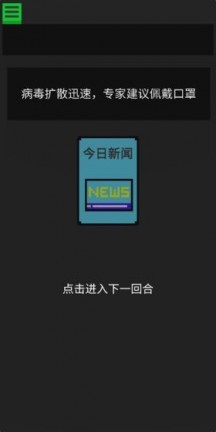 生命卡游戏