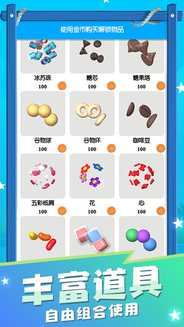 史莱姆模拟器无广告官方版游戏