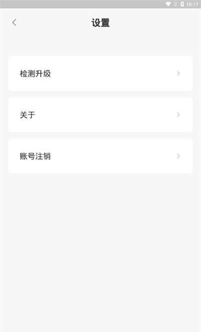 岛风翻译appAPP