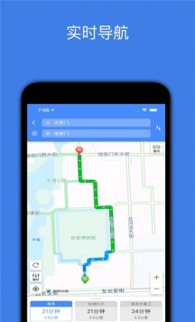 北斗导航2022APP