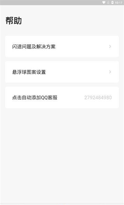 岛风翻译appAPP