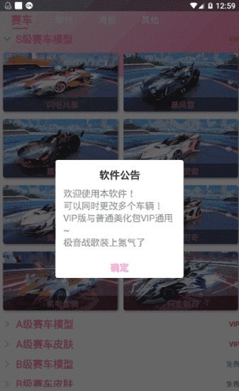 Hcc美化包游戏游戏