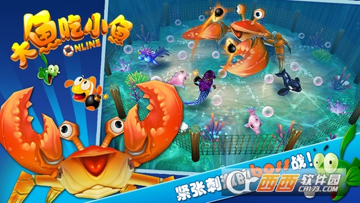 乐乐鱼聚会游戏游戏