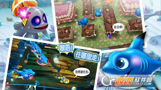 乐乐鱼聚会游戏游戏