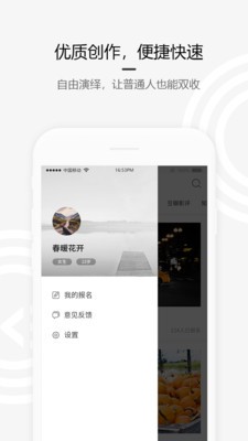 九号酒馆APP